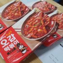 오감떡볶이 이미지
