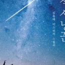 북-사냥꾼 이미지