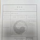 새별 행정사사무소 이미지