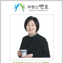 호반멘토공인중개사사무소 이미지