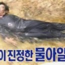 물흐르듯 이미지