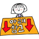 웰트리트 이미지
