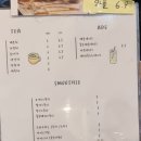 지소현(Roaster's) 커피