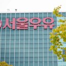 서울우유양주대리점