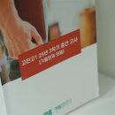제시쌤영어