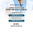 봉동현대정형외과 이미지