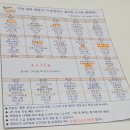 곰서방도시락 이미지