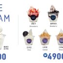 요거트맨 하남미사점 이미지