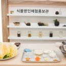 강순의전통식품연구소 이미지