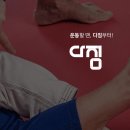 픽스바디짐 이미지