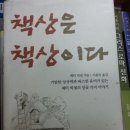 책상은책상이다 네이버블로그