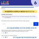 새로트래블 이미지