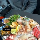 바래4길 | 사당 바다당 숙성회 맛집 주말 웨이팅 x 내돈내산 후기 (예약 x)