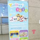 대구복현파리바게뜨 이미지