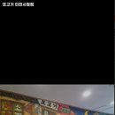 세븐일레븐 인천시청점 | 인천 미추홀구 관교동 고기집 또고기 인천시청점 추천메뉴가격영업시간리뷰주차