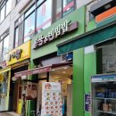 세븐일레븐 화정수점 이미지