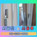 청두곶길 23 이미지