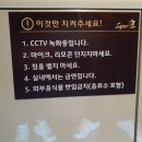 슈퍼스타 코인노래연습장 이미지