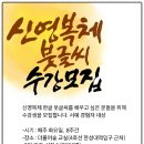 서예교실 초급반 이미지