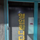 부일열쇠 | 경주 맛집 남정부일기사식당 낙지돼지볶음 메뉴, 가격, 주차