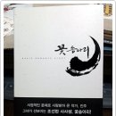 꽃송아리 이미지