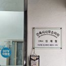 아미건축사사무소 이미지