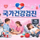 강릉속편한내과의원 이미지