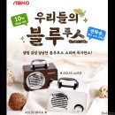 스푼 주식회사 이미지