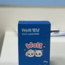 멍냥멍냥 | 강아지 종합영양제 추천｜눈물자국+피부 고민 한번에 관리, 웰멍냥 솔직 후기