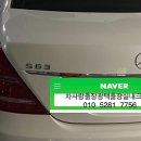 성북구견인차량보관소 이미지
