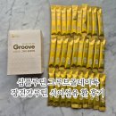 올심플 | 심플루틴 그루브올데이톡 장건강루틴 식이섬유 환 후기