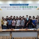 수리 종합복지회관 이미지