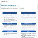 청심국제고등학교 | (특목고/국제고) 청심국제고등학교 2026 신입생 입학안내, 2026 입학설명회