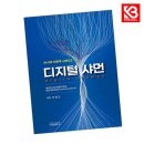 신세림