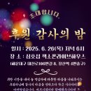 좌4동-6 Daum카페