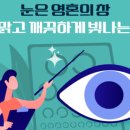 하율한의원 이미지