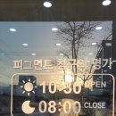 좋은느낌;이브자리(양덕점)나이스필 | 이브자리 나이스필 포항 양덕점 봄이불 구매후기