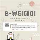 설뷰티