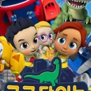 가족뮤지컬 고고다이노 우리동네공룡 이미지