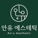 AN에스테틱 - 노원구 동일로 1003 | AN에스테틱