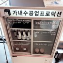 가내수공업프로덕션 이미지