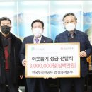 한국수자원공사 영섬유역본부