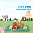 다정한네일 이미지