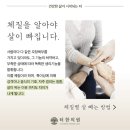 태양한의원 이미지