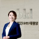 법무법인로펌진화 이미지