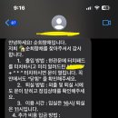 순희향채 이미지