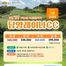 담양-04 네이버블로그