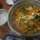 두꺼비식당 이미지