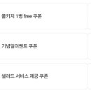 강서등심