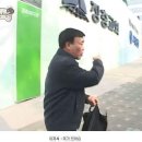 한패 이미지